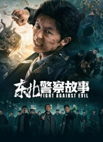 兴奋的情侣